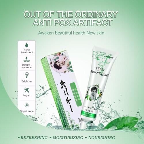 10pcs/lot 30g/tube YIGANERJING qingfangli Anti-acne Cream Anti Pimple Spot Acne Scars Removal Cream Whitening Beauty Skin Face
