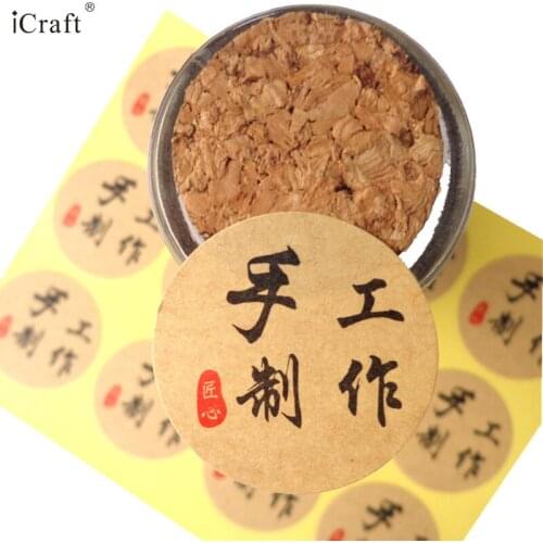 102pcs Chinese Handmade Kraft Seal Sticker For Hand Made Products DIY Paper Label Gift Seal Sticker Dia. 3.5cm