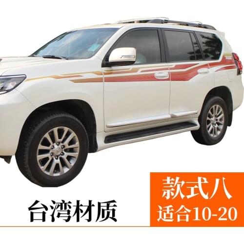 Car stickers FOR Toyota Land Cruiser Prado 2700 2010-2021 Fashion personalized custom decal color strips