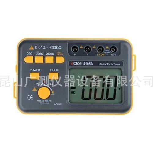 Ground shaking meter of VC4105A digital grounding resistance tester