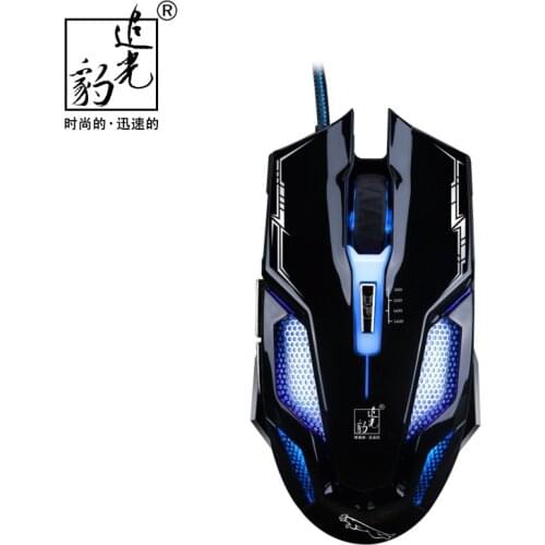 Computer Cool 7 Colour breathing lamp V10 Light leopard Wired USB Mouse For VideoGame CF LOL Laptop Office PC Peripherals Mice