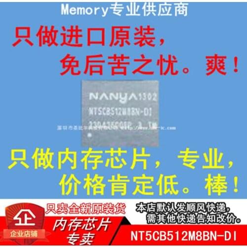 New10piece NT5CB512M8BN-DI NT5CB512M8BN FBGA78 Memory IC