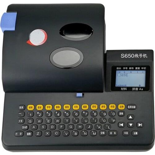 English Version Line Number Machine S650E Printer S700 Coding Machine PVC Pipe Marking Machine Line Marking Machine Printer XH