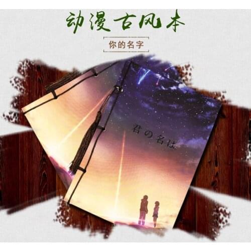 Anime Your name notebook toy your name Antiquity cartoon comic Sketch color diary notebook Stationery toy gift