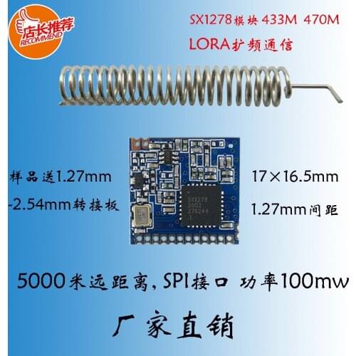 Patch SX1278 LOra Spread Spectrum/433M/470M Wireless Module/wireless Uart/SX1276 Module
