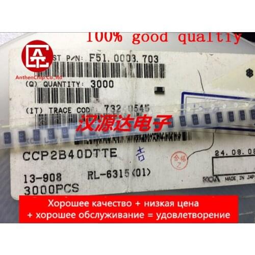 10pcs real orginal new CCP2B40DTTE SMD circuit protection fuse 1206 4A 24V code 40