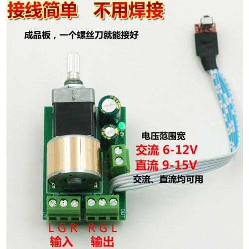 Fever Audio Amplifier Hifi Infrared Remote Control Volume Control Board Potentiometer Remote Control Bile Pre-amp