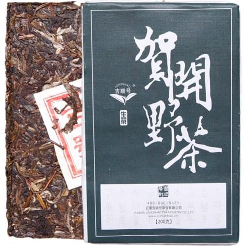 200g China Yunnan Hekai Wild Tea Raw pu'er pu'erh Tea Brick Pu'er Green Food for Health Care Lose Weight