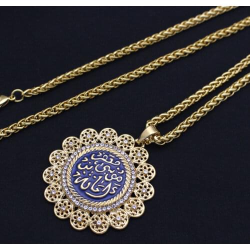 Imam Musa bin jafar KAZIM one of the house held of the prophet Muhammad in Islam Amanat Musa bin jafar pendant necklace
