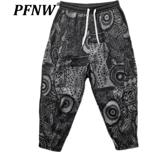 PFNW Men's Cropped Trousers