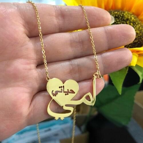 Arabic Name Necklace Stainless Steel Choker Gold Color Personalized Nameplated Necklaces & Heart Pendants Custom Jewelry Gift
