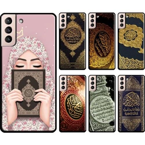Muslim Surah Ikhlas Islamic The Holy Quran Soft Case For Samsung Galaxy S21 S20 FE Note 20 Ultra Note 10 S8 S9 S10 Plus Cover