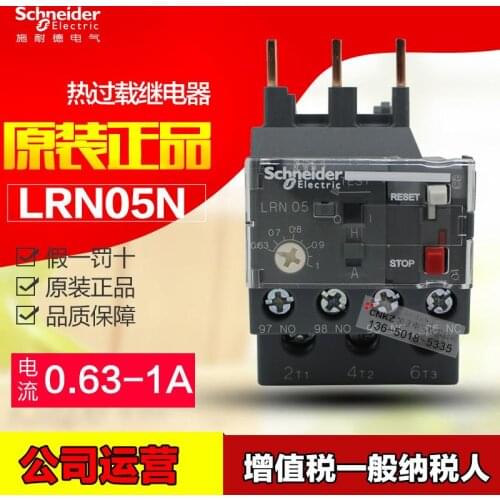 Original authentic Schneider Thermal overload relay LRN05N 0.63-1A instead of LRE05N with LC1N