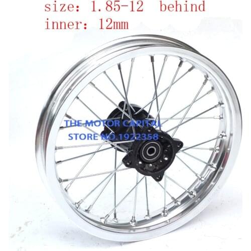 Silvery rear wheel Rims 12mm 1.85x12 for Dirt Bike Pit Bike small off road PIT PRO CRF KLX YZF BSE Chinese Bike