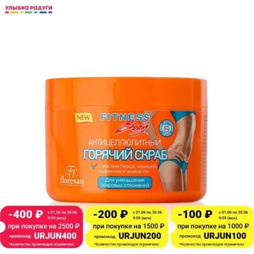 Floresan Body Scrubs