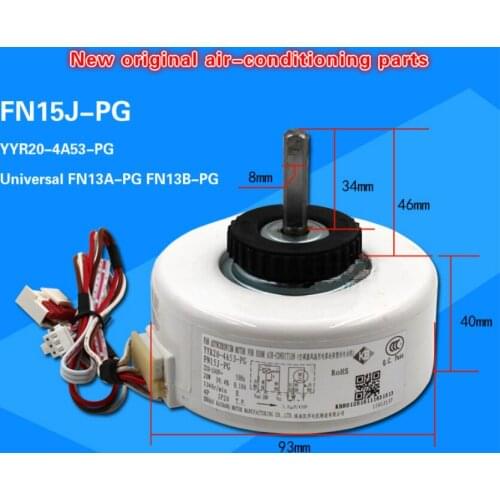 Applicable Gree air-conditioning plastic sealing motor FN15J-PG YYR20-4A53-PG Universal FN13A-PG FN13B-PG