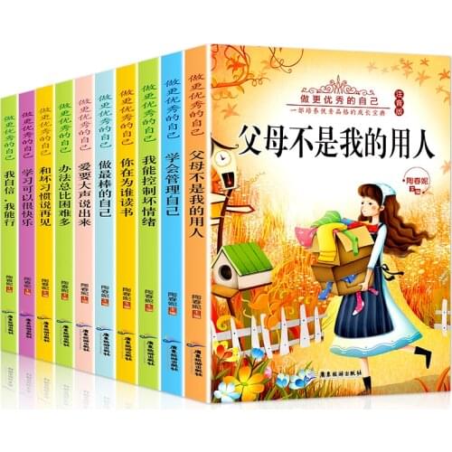 Childrens Growth Book Chinese Characters Ten Volumes Phonetic Version Story Book Back To School Extracurricular Reading Books