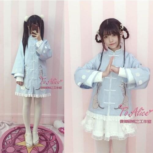 Rabbit Embroidery Chinese Style Womenst Winter Coat Parkas Light Blue Outwear Long Sleeve Cute Lolita Coat Warm