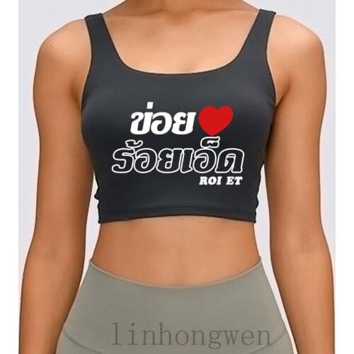 I Heart Love Roi Et Isaan Thailand Women Tank Top Cotton New Fashion Round Necker Cute Standard Leisure Crop Top