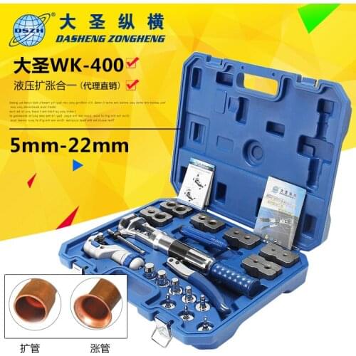Hydraulic Tube Expander Tool Kit WK-400 7 Lever Hydraulic Pipe Expander Pipe Fuel Line Flaring Tools HVAC Tools