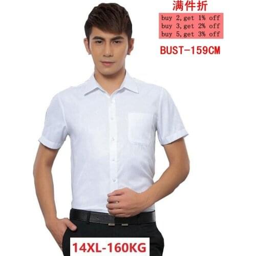 7XL 8XL 9XL Autumn and winter mens short-sleeved lapel 10XL 11XL 12XL 13XL 14XL160 kg commercial office white shirt