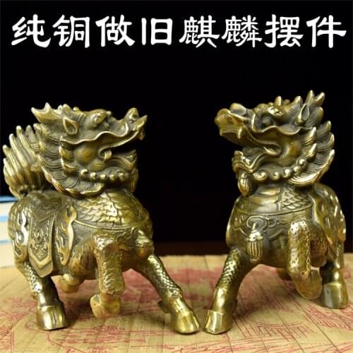 Do the old antique ornaments small copper kylin kylin talisman of Feng Shui old kylin non opening