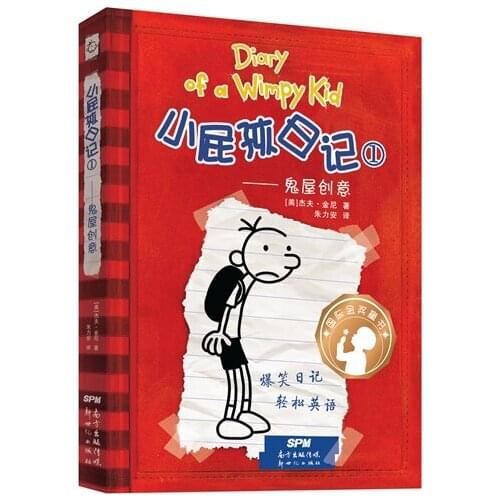 1 Book Diary of a Wimpy Kid Jeffkinney volume 1-20 for select Humor Happy Laughter Notes Manga Comic Child English Chinese Book