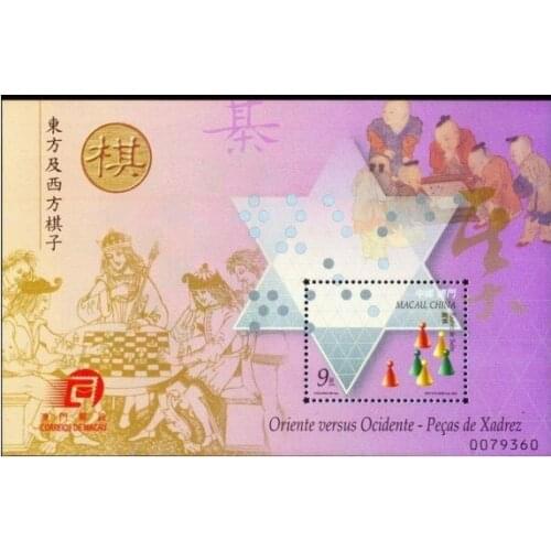 2000 Macau Miniature Sheet Post Stamps Postage Collection