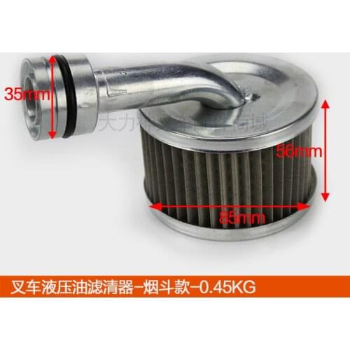 For Forklift Accessories Oil Filter (Internal Filter)_Heli Hangcha_2-3.5 Ton_Gearbox (Hydraulic)_8/Oil Filter (Internal Filter)