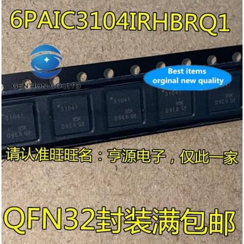 10PCS 6PAIC3104 6PAIC3104IRHBRQ1 printing 3104 I 31041 QFN32 decoder in stock 100% new and original