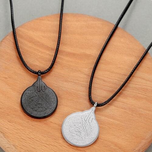 AYATUL KURSI NECKLACE | MEN Stainless Steel Islamic Jewelry 18k gold plated Arabic Jewerly Drop Pendant For Women Men Eid Gift