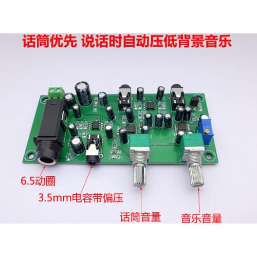 Microphone Amplifier Board, Human Voice, Background Music, Audio Automatic Switcher, Microphone Priority Function, Mixer