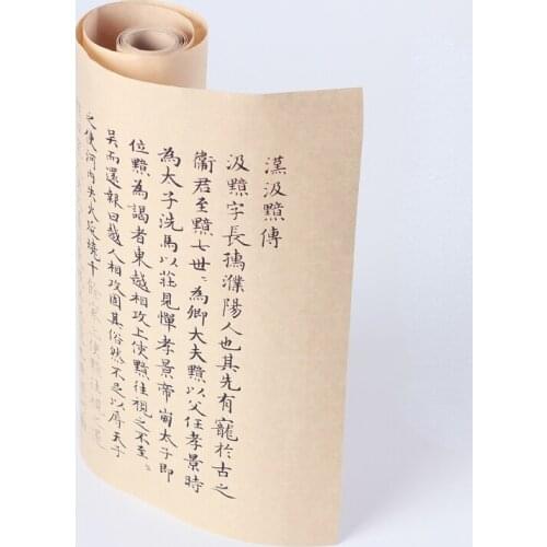 Zhao Mengfu Copybook Chinese Calligraphy Copybook Small Regular Script Copybook Rolling Xuan Paper Calligraphy Practice Book