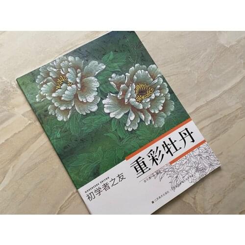 1pc Chinese Painting beginner gongbi peony technique Tattoo sketch Reference Book