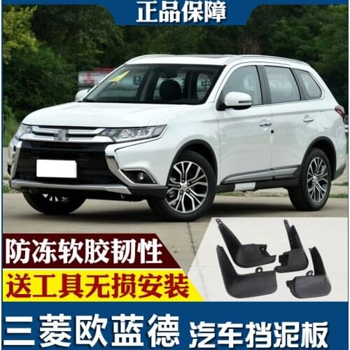 SmRKE For Mitsubishi Outlander 2007-19 Car Mud Flaps Splash Guards Fender Mudguard Splasher Mudapron Front Rear Full Set 4Pcs