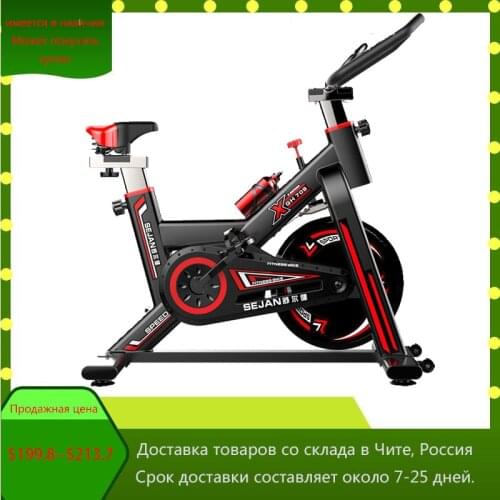 Shuerjian 09 luxury indoor spinning bike ultra-quiet weight loss exercise bike home bicycle exercise fitness equipment