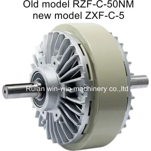 Old model RZF-C-50NM new model ZXF-C-5 50NM Double shaft magnetic powder clutch for flexo printing machine bag making machine