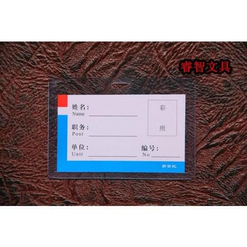 Free shipping A1 card testificate card case badge set license student card sets work permit sets label set