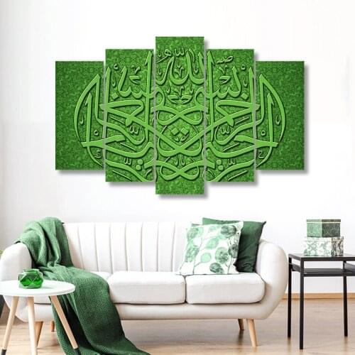 5 Panels Islamic Green Bismillah 3D Arabic Poster and Print Canvas Paintings Wall Art Pictures for Living Room Home Decor