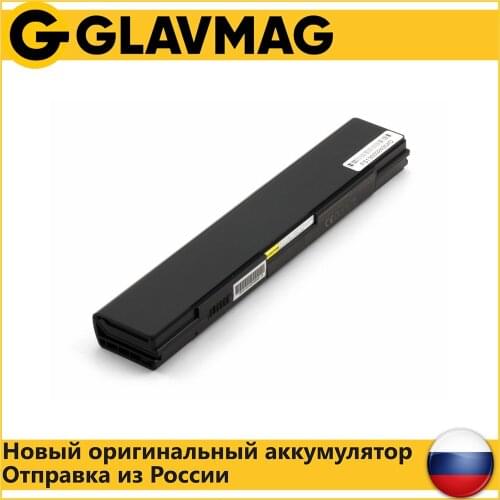 DNS Laptop Batteries