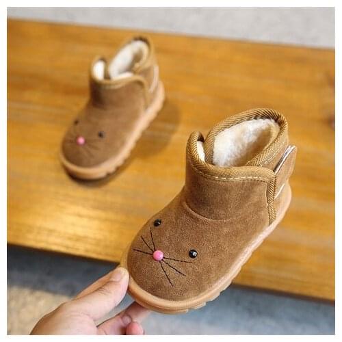 Fovles Kootey Children's Shoes