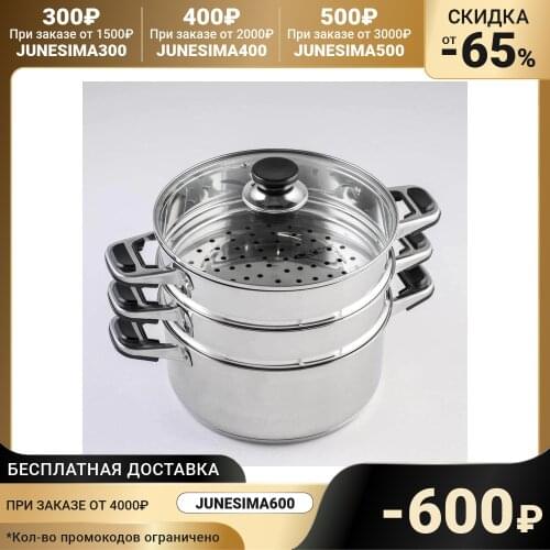 Катунь Steamer Pans