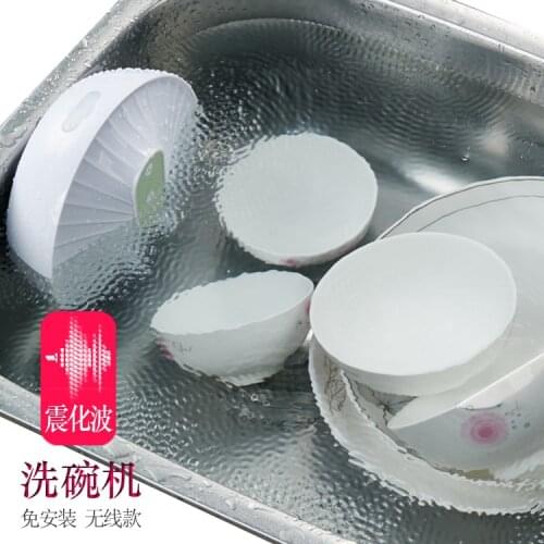 Mini USB dish washing machine Creative family vegetable fruit washer ultrasonic cleaner portable dishwasher dropshipping