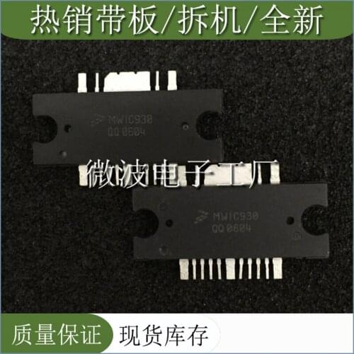 MWIC930 SMD RF tube High Frequency tube Power amplification module