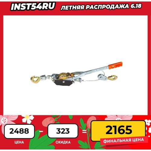 Такелажные приспособления STURM! China At AliExpress