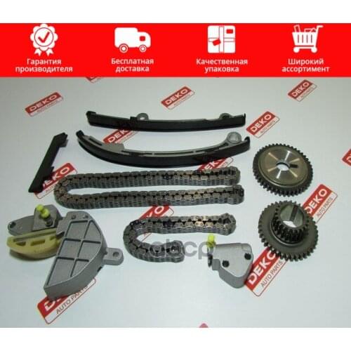 Deko Suspension And Steering