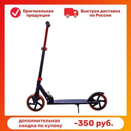 Городские самокаты Kick'n'Roll China At AliExpress