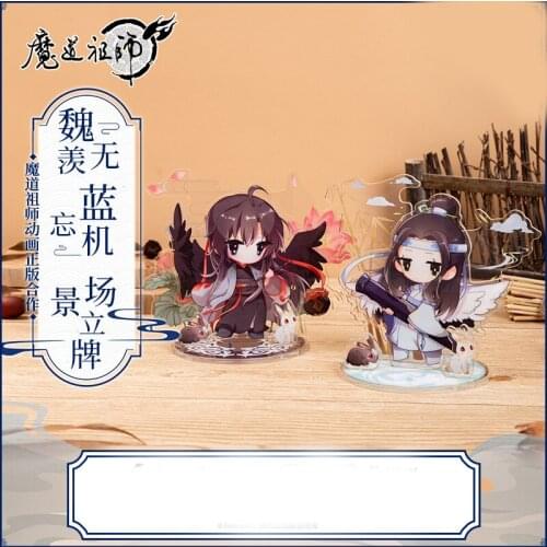 Cute Acrylic Lan Wangji Wei Wuxian Stand Figure Grandmaster of Demonic Cultivation Cosplay Prop Decor for Boy Girl Gift 1pcs