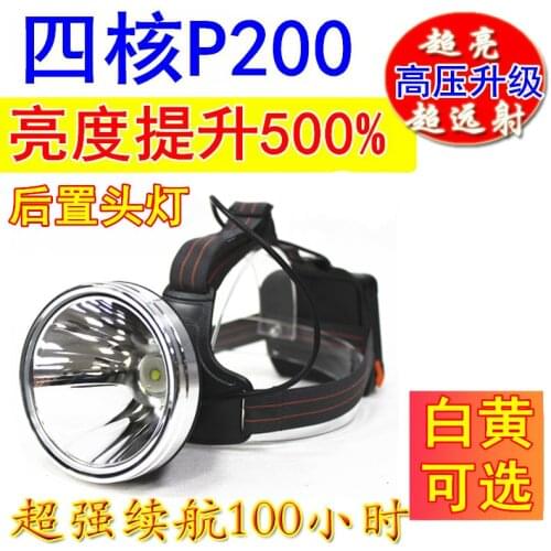 After the new battery set super models P200 P100 P90 glare headlights 1210 long-range charge