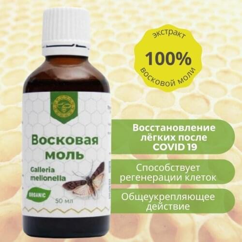ООО Урал Goods For Beauty And Health